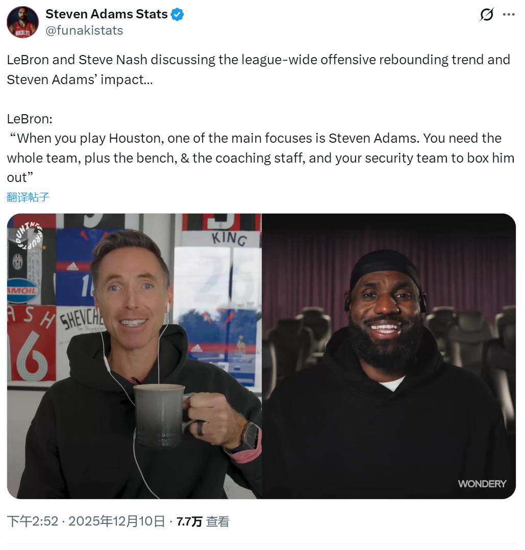 NBA最强篮板王崛起！连詹姆斯都束手无策，火箭喜获篮板绝对宝藏